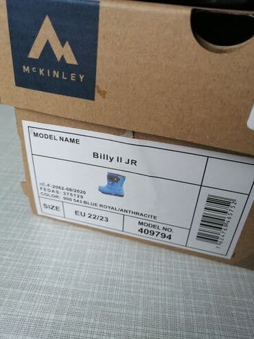 alter obuca: Boots, Mckinley, Size - 23 — 5