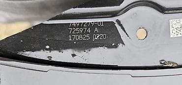 klima za kamp prikolice: MASKA G30 G31 MASKA ZA BMW SERIJA 5 | BMW 5 g30 g31 maska 7497279 — 1