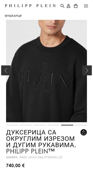 plein sport duks: Duks, M (EU 50), S (EU 48), Philipp Plein, bоја - Siva — 4
