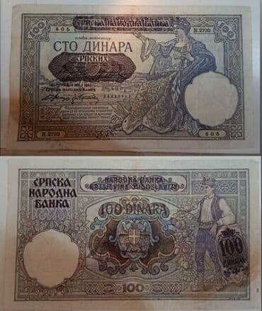 komandirski satovi prodaja: 💴 Stare i kolekcionarske novčanice Jugoslavije, Srbije, Bugarske i SAD — 5