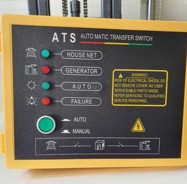 sklopka za agregat: Prodajem nov i kvalitetan bešumni agregat za struju PERKINS — 5