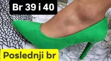 alexander mcqueen cipele: Salonke, 36 — 13