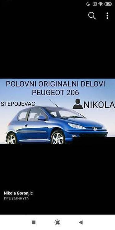 VENTILATOR ZA PEUGEOT 206 | Delovi Peugeot 206 i otkup vozila za