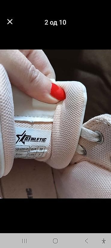 patike sa znakom n: Ženske patike Athletic – model visoke dubine - Brend: Athletic - — 2