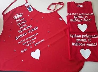 sinsay polica na tockice: Kecelje sa personalizovanom štampom po želji.Prijatna tkanina za — 4