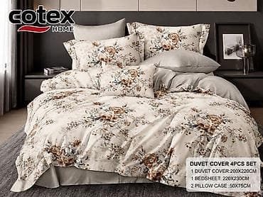 projektor za crtanje za decu: Cotex Home – komplet posteljine (4 dela) - Tip: komplet za — 5