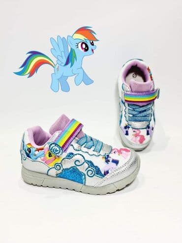 Cena 2100 din + 290 din ptt 🏷Sifra 867 Dostupni brojevi: 25, 26, 27