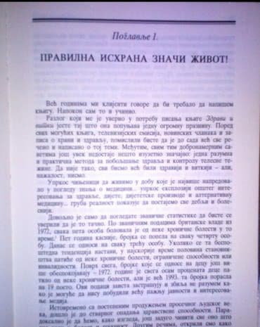 o clone 1 epizoda sa prevodom: Knjiga o zdravoj ishrani i zdravom nacinu zivota, mrsavljenju — 3
