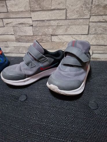 grubin obuca beograd: Nike, Veličina - 27 — 1