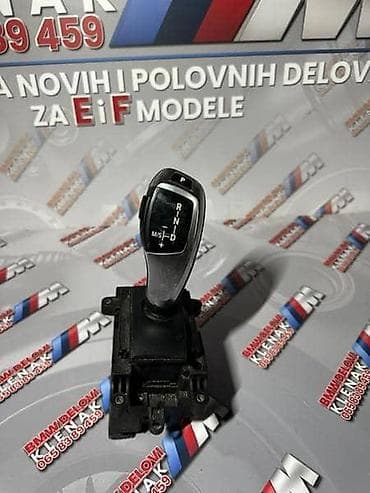 RUCICA MENJACA F-SERIJA ZA BMW SERIJA 1, SERIJA 3, SERIJA 4 . OD