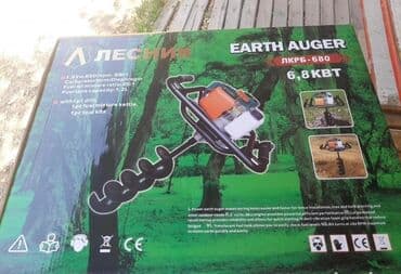 za busenje rupa na kaisu: - Busac rupa LESNIK - ( original ) Izuzetno kvalitetan busac rupa — 4