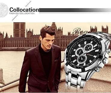 sat valjevo: Ručni sat CURREN Premijum u 2 boje + poklon Vrhunski kvalitet. Deluje — 7