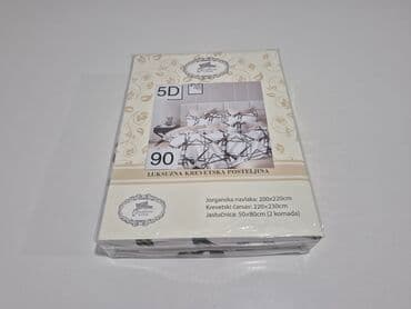 komode za bebe polovne: Bračna, Pamučni saten — 12