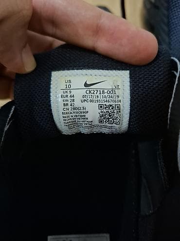 kameleon patike: Nike Vapormax 360, 44, muške Prodajem originalne patike, nošene su — 8