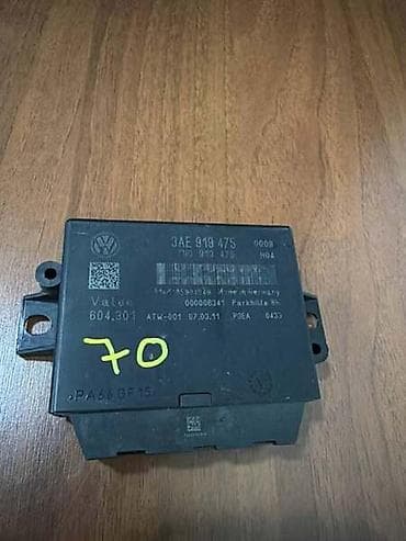 patosnice za auto nis: KONTROLNA JEDINICA ZA VOLKSWAGEN PASSAT B7, PASSAT CC - 3AE919475 | — 1