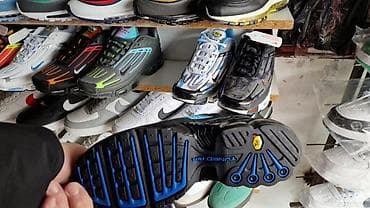 patike huarache: Patike, veličina - 46 — 2