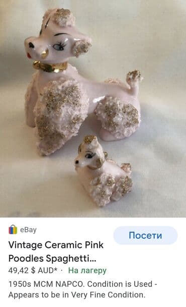 male ikebane za stolove cena: Porcelanske figure,rucni rad. sve na njima je porcelan. tkz. spageti — 18