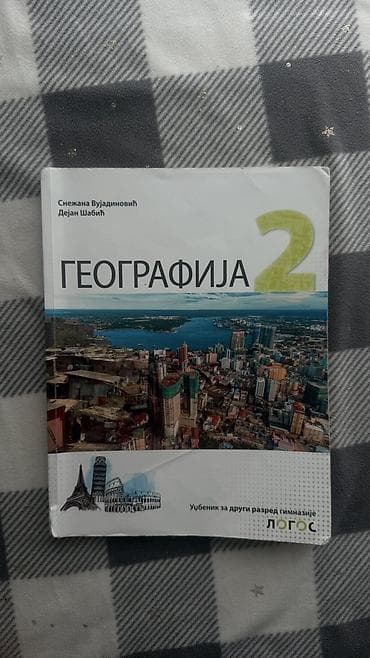 methyl 3: Komplet udžbenika za 2. razred gimnazije (LOGOS + zbirka zadataka) - — 4