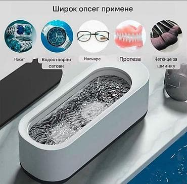 Other Home Items: Nov uredjaj za ultrazvučno čišćenje. Jednostavno korišćenje. Ima jedan — 10