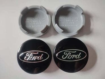 samohodna kosacica cena: ČEPOVI ZA ALU FELNE 54MM CRNI ZA FORD TAURUS, S-MAX, MONDEO . | — 2