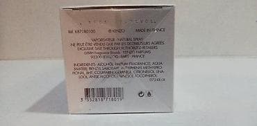Lične stvari: KENZO AMOUR EDP100ML | Kenzo Amour edp100ml. Original parfemi — 3