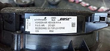 multimedija za audi a3: BOSE ZVUCNICI POJACALO WOOFER ZA AUDI A8 | Kompletno Bose ozvucenje — 5