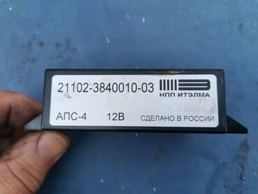 bmw 2 серия m240i steptronic: Imobilajzer Lada 21214i Niva br.2 . Polovan, ocuvan. Skinut sa — 1