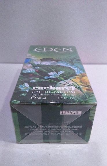 CACHAREL EDEN EDP 50ML | Cacharel Eden edp 50ml. Original parfemi