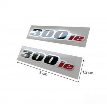 300IE - nalepnice - 1184 📌 Opis: Samolepljive nalepnice izrađene od