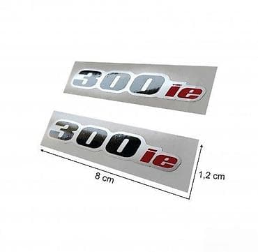 Personal Items: 300IE - nalepnice - 1184 📌 Opis: Samolepljive nalepnice izrađene od — 1