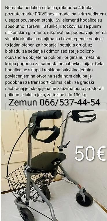 polovne medicinske uniforme: Hodalica/rolator sa 4 točka – DRIVE (nemačka) - Noviji model sa širim — 5