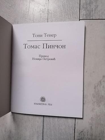 Ostalo: TOMAS PINCON Toni Tener (raritet) Knjiga odlicno ocuvana, ultra na lalafo.rs — 3 Ostalo: TOMAS PINCON Toni Tener (raritet) Knjiga odlicno ocuvana, ultra — 3