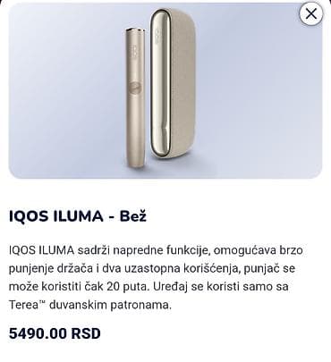 IQOS ILUMA – Bež Napredni uređaj za zagrevanje duvanskih patrona sa na lalafo.rs IQOS ILUMA – Bež Napredni uređaj za zagrevanje duvanskih patrona sa