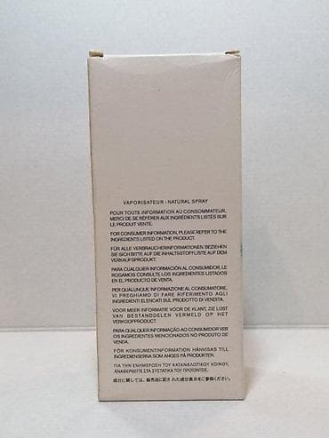 Parfemi: ISSEY MIYAKE L'EAU BLEUE D'ISSEY EAU FRAICHE EDT 75ML TSTR | Issey — 6