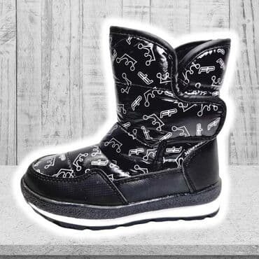 brojevi obuće za djecu: CENA 1800 DIN Sifra D117 Dostupni brojevi: 28, 29, 30, 31, 32, 33 — 14