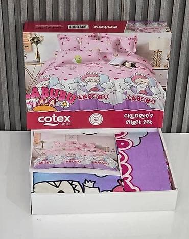 ganc novo: Dečiji set posteljine – više dezena Opis: - Višedelni set posteljine — 10