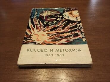 harry potter 3 sa prevodom: Monografija kosovo i metohija 3. Izdavač skupština autonomne pokrajine — 1