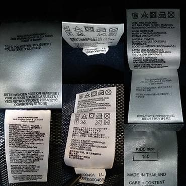 fly jakne: Jack WILFSKIN dečija nova jakna — 6