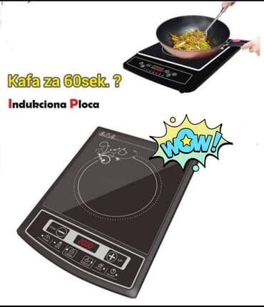indukciona ploca: ️ INDUKCIONA PLOČA Akcijska cena 3990 RSD ️Dimenzije staklene ploče — 1