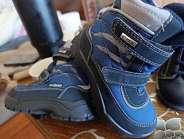 maskenbal za decake: Dečje zimske cipele/čizme Ciciban sa C-TEX membranom - Model: Ciciban — 1