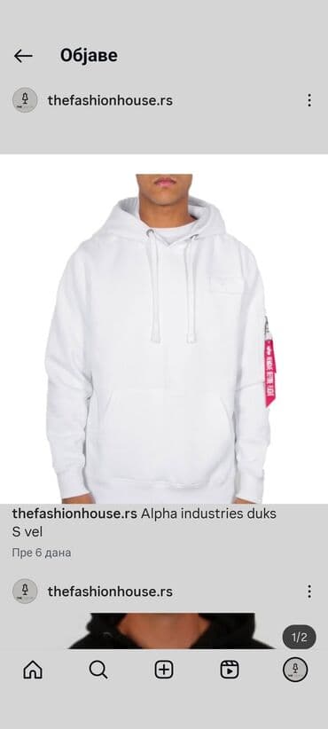 Men's Clothing: Sweatshirt, S (EU 48), color - White, With a kangaroo pocket — 1
