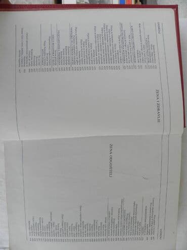 znacke otkup beograd: Knjiga:za svaku ženu, Tvrd povez 584 strana.Stanje lose:Fale obe — 2