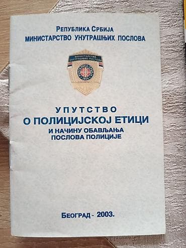 Hoteli, kafići, restorani: Komplet publikacija Saveta Evrope – Policija i ljudska prava Opis: - — 6