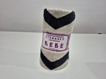 rife generator cena: Plush, Size - Single — 1