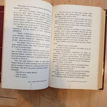 sharp objects knjiga: Nova knjiga Emira Kusturice "Smrt je neprovjerena glasina" — 3