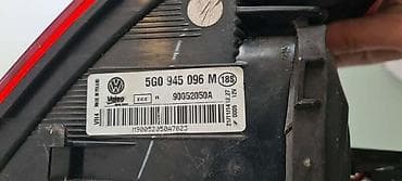 auti do 500e: STOP LAMPA ZA VOLKSWAGEN GOLF 7 OD 2012. DO 2016. GOD. - 5G0945096M | — 4
