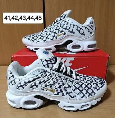 zimske patike muske: Patike, Nike, veličina - 45 — 2