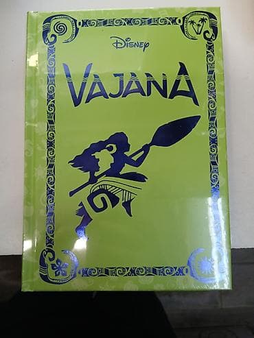 čamac za prihranu ribe: Disney knjiga “Vajana” (tvrdi povez) - Ilustrovana priča zasnovana na — 1