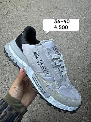 police za cigarete: 36-40
4.500 — 10