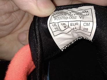 ps nova kolekcija srbija: Nove Nike patike br.44 — 3